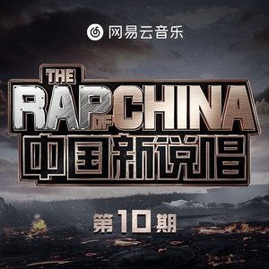 反抗激烈半推半就下一句
