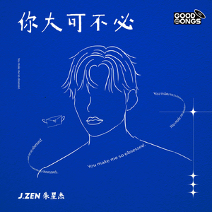 反抗激烈半推半就下一句
