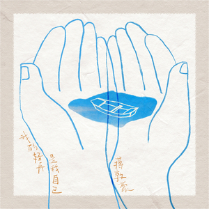 反抗激烈半推半就下一句
