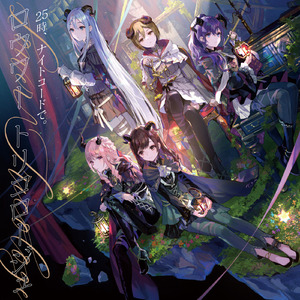 反抗激烈半推半就下一句
