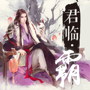 反抗激烈半推半就下一句
