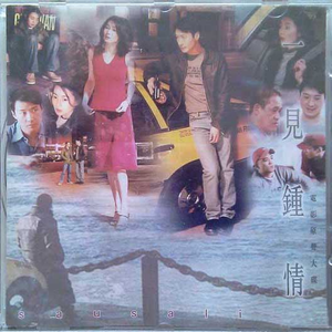 反抗激烈半推半就下一句
