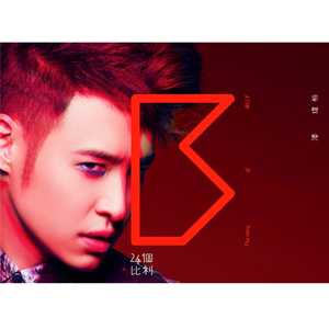 反抗激烈半推半就下一句
