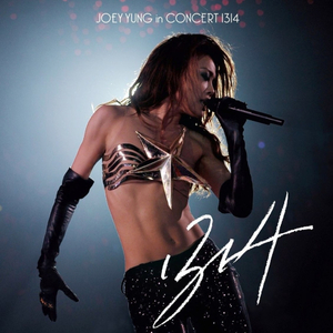 反抗激烈半推半就下一句
