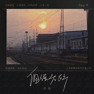 反抗激烈半推半就下一句
