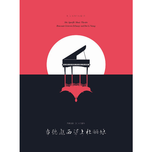 反抗激烈半推半就下一句
