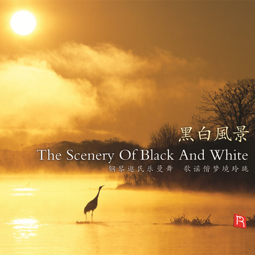 反抗激烈半推半就下一句
